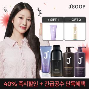 [단 하루 40% 행사] 제이숲 단백질 샴푸/실크케라틴2X 트리트먼트/새치염색약 샴푸/금