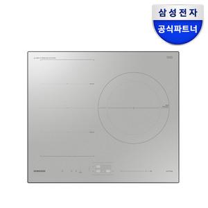 삼성전자 NZ63B5056CB 3구 인덕션 듀얼링 대화구 콰트로 플렉스존 고화력 그레이지