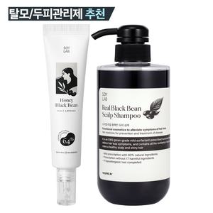 샴푸1+앰플1[소이랩]리얼블랙빈 탈모완화 두피샴푸1+두피앰플1+기프트백