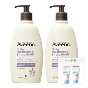 아비노 데일리모이스쳐라이징 스트레스릴리프 바디로션, 354ml, 2개 + 증정(더멕사 아