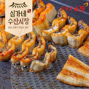 [우체국쇼핑/화순팜] 당일손질/품질보장 심가네 민물장어 손질&초벌 선택(소스2종,초생