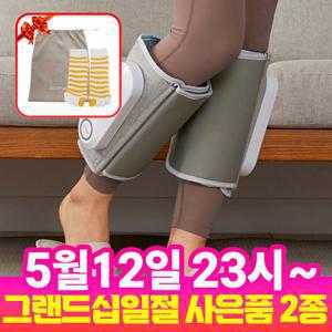 평점5점 리뷰3,920 [사은품증정]업그레이드 3세대 스마트센서 종아리부터 허벅지까지