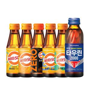 광동 비타500 20병+20병/오리지널/칼슘/제로 등