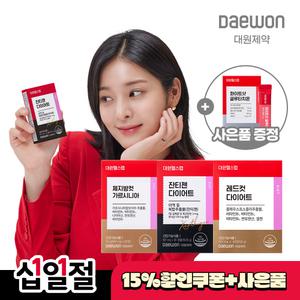 [대원제약]가르시니아,콜레우스포스콜리,잔티젠 다이어트外 대원헬스랩 건강식품