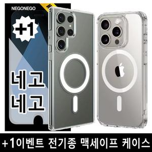 전기종 맥세이프 케이스 내장범퍼 하드 PC 아이폰 갤럭시 플립 폴드 갤럭시S25 울트라