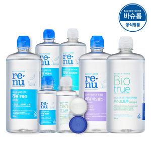 [손풍기 증정] 바슈롬 리뉴/바이오트루/어드밴스 BEST 렌즈세척액 모음전