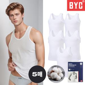BYC 남성 런닝 데일리 순면 100 런닝 5매