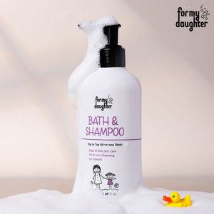 포마이도터 신생아 유아 키즈 샴푸 올인원 타입 베이비 바스 앤 샴푸 280ml