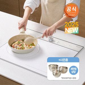 쿠첸 3구 올파워 화이트 인덕션 베이지 전기레인지 플렉스존 개별화구 All 3400W 출력