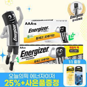 [25%즉할]에너자이저 알카라인 건전지 AA,AAA 24알+16알 (총40알) + 방향제증정