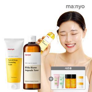 [T11%] 마녀공장 스킨케어/클렌징 더블특가 外~50% OFF