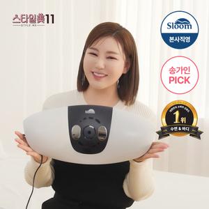슬룸 허리 집중 마사지기 허리편한케어 + 마그네슘 시너지 크림