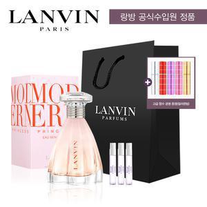 [랑방] 모던 프린세스 오 센슈얼 EDT 30ml+랑방랜덤2ml향수 3개+공병+쇼핑백