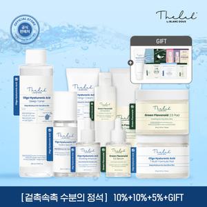 [즉할10%+쿠폰10%+묶음5%+GIFT] 더랩바이블랑두 겉.촉.속.촉 수분의 정석! 더 딥하게