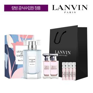 [랑방] 레 플레르 드 블루 오키드 EDT+랑방미니랜덤2종+랑방스틱랜덤4개+쇼핑백