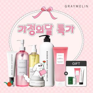 [즉시10%+중복10%] 가정의달 선물추천! 대용량 스킨케어/클렌징SET/선크림/수분크림/클