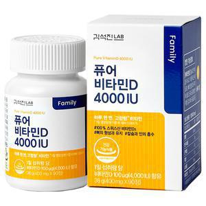김석진LAB 퓨어비타민D 4000IU 3개월분, 1개