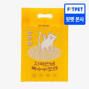 포우장 자극안녕 친환경 고양이 옥수수모래 부드러운 입자 2.8kg(7L) X 4개