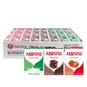서울우유 멸균우유+초코+딸기(200ml 각8개씩)
