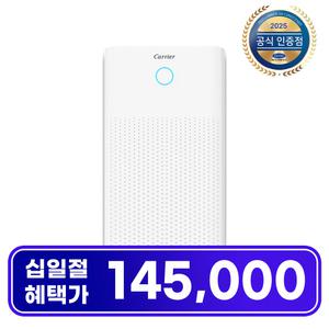 캐리어 공식인증점 2024년형 미니 제습기 8L CDHC-080AONWOYH
