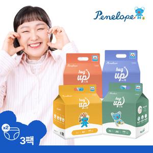 [최.종가 24,950] 페넬로페 엄마 품처럼 빈틈없이 안아주는 허그UP 팬티 기저귀 (남여