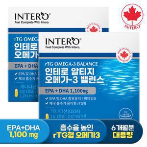 [EPA+DHA 1,100mg] 인테로 알티지 오메가3 밸런스 90캡슐 X 2박스 (6개월분) 임산부 r