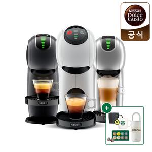 [이청아 PICK!/오덴세 텀블러]돌체구스토 캡슐 커피머신 지니오S 단품 모음전