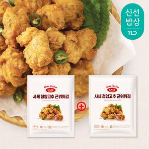 [사세] 청양고추 근위튀김 250g+250g