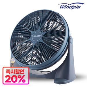음식점/가게/업소용/물류센터/창고/골프장 대형선풍기 대형 박스팬 박스형 선풍기 WF-