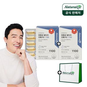 [내일도착] 네추럴라이즈 장용성 rTG 알티지 오메가 3 쓰리 1100 2박스 (4개월분) +쇼
