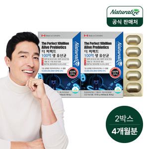 [내일도착] 네추럴라이즈 더 퍼펙트 100억 보장 생 장 유산균 2박스 (4개월분) /프로바
