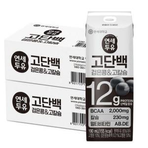 [최종 25,090]연세 고단백 검은콩고칼슘 190mlx48
