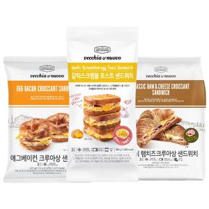 베키아에누보 3종 세트(에그베이컨+햄치즈 크루아상+갈릭스크램블)
