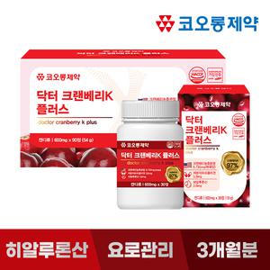 [코오롱제약] 닥터 크랜베리K 플러스 90정 3개월분/요로관리/요로건강/여성건강