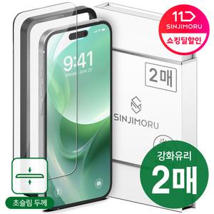 아이폰 갤럭시 지문 인식 액정보호필름 16 15 14 13 12 플러스 울트라 미니 프로 맥스