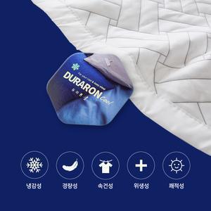 맥스쿨 휴비스 듀라론 냉감패드 쿨매트 여름 침대 쿨패드 MI MS S SS Q K LK FK