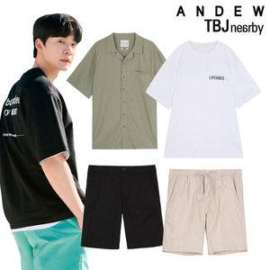 [TBJ/앤듀] 본격 여름준비! ~96% 데일리룩추천! 티셔츠/셔츠/팬츠