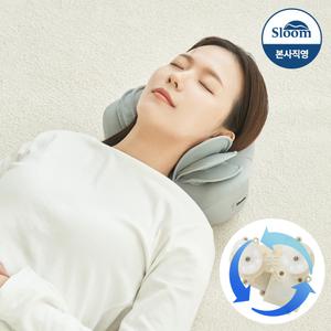 슬룸 뒷목 집중 마사지기 목편한케어 플라잉 + 어댑터