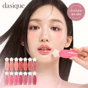 데이지크 퓨어 워터 립글로스