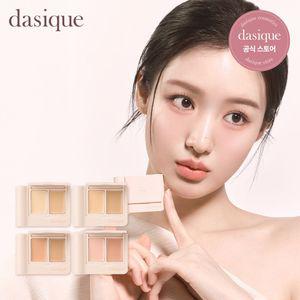 데이지크 프로 커버 듀얼 컨실러 팔레트
