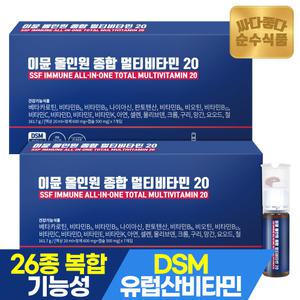 [선물세트] 순수식품 이뮨 올인원 종합 멀티비타민 20 (총 14병) 2박스x7병