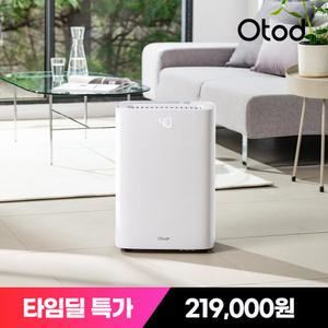 코오롱 오토드 에코샤인 제습기 P30L