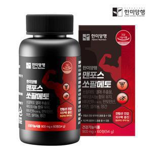 한미양행 맨포스 쏘팔메토 900mg x 60정(54g) 1박스 1개월분