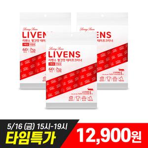 [리벤스] 빨간맛 돌돌이 사선컷팅 펫용 테이프크리너 리필 9입