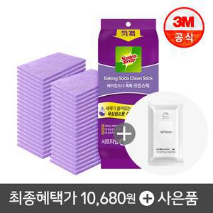 [3M]욕실청소 시트타입 크린스틱 소형 40입