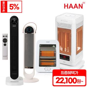 한경희&대우 전기히터 모음 난로 욕실난방기 컨벡터 전기스토브 캠핑 가정용 업소용 사