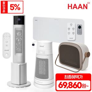 한경희&이노크 전기히터 모음 전기난로 욕실난방기 컨벡터 가정용 업소용 사무실 캠핑
