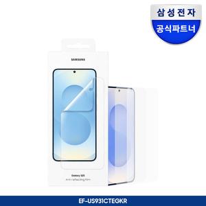 [삼성정품] 갤럭시 S25 정품보호필름 AR스크린프로텍터ㅣS25플러스ㅣS25울트라/EF-QS9