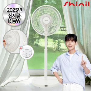신일 BLDC 선풍기 무소음 가정용 리모컨 SIF-DC14PRK