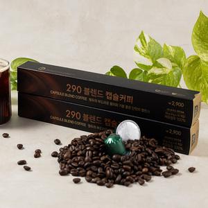 가성비 네스프레소 호환용 290블렌드 캡슐커피 100개입